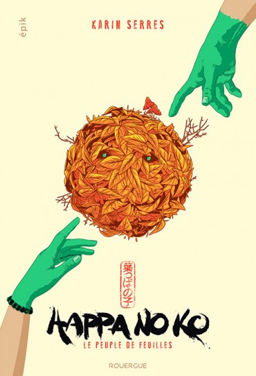 Happa No Ko - Click to enlarge picture.
