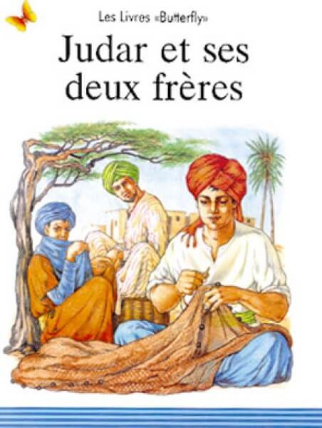 Judar et ses deux frères - Click to enlarge picture.